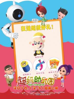 短剧