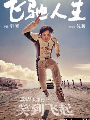 短剧