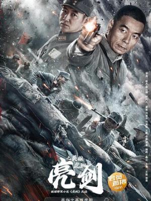 短剧